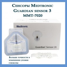 Сенсор для мониторирования глюкозы Гардиан / Guardian™ 3, ММТ-7020, 1 штука