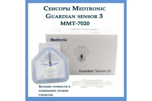 Сенсор для мониторирования глюкозы Гардиан / Guardian™ 3, ММТ-7020, 1 штука